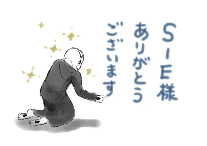 @vivisino あぁ!シエ様・・!いつも素敵な小説ありがとうございます・・!穴が開くほど見てます・・☺️え・・幸せ死にしました・・🙏
死因:シエ様 