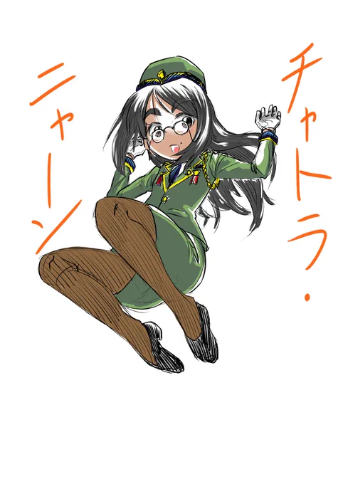 等身を下げてみた奴。 金髪か黒髪かは大分悩ましいところだけど、東南アジアっぽい外見のキャラは今まで居なかったので、黒髪にしようかと思い始めてる。(マリーと金髪で揃えるか、逆属性にするかって言うので悩んでる。 名前も一応決めた