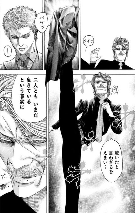 嘘喰いのtwitterイラスト検索結果 嘘喰いのtwitterイラスト検索結果