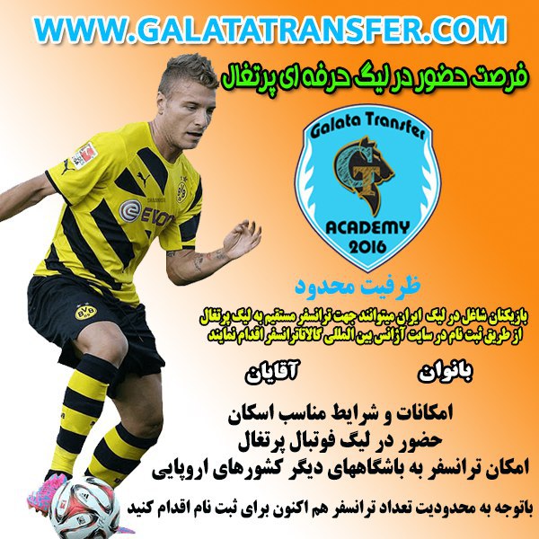Galata_transfer (@galata_transfer) on Twitter photo 