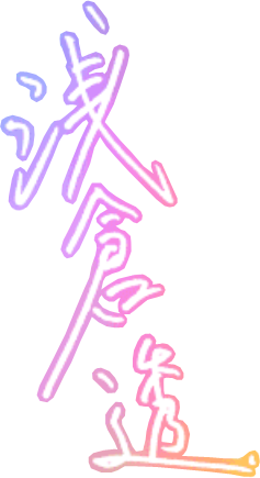 優 シャニマス透過素材 ノクチルのサインを追加しました サインは一番下のその他の枠に新しいページへのリンクを作成しました シャニマス 透過画像 透過画像は下記リンクにあります T Co Gladddvqls T Co T4c5tzsbzq Twitter