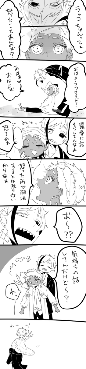 きもちのもんだい 