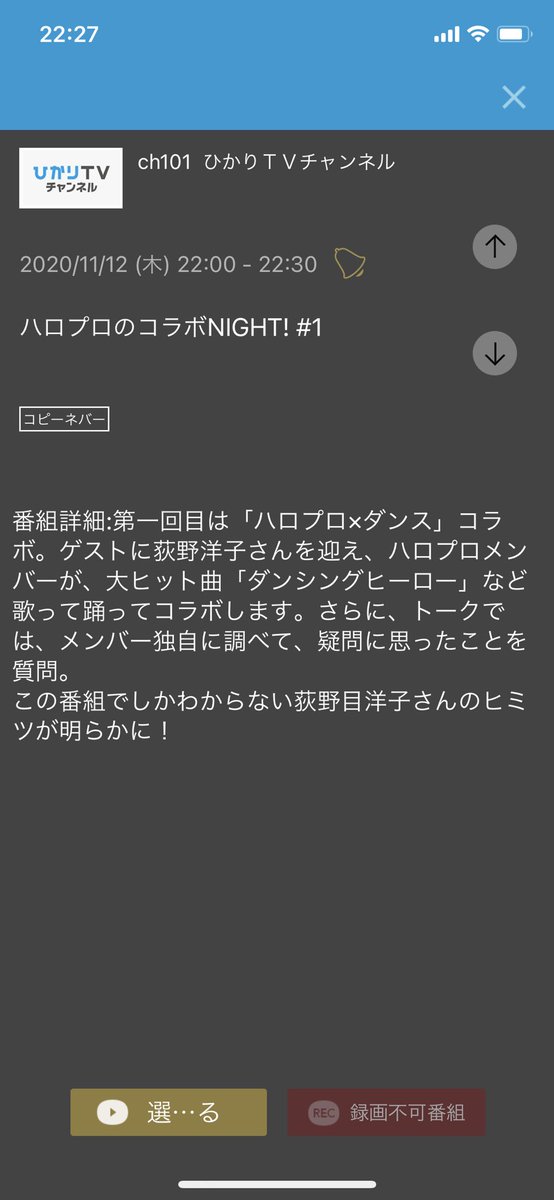 ひかりtv ハロプロ番組 ハロプロのコラボnight ハロプロコラボ 本日は 1 ゲスト 荻野目洋子 さん の場面写真をチラ見せしちゃいます 何の曲でコラボ中の写真でしょうか 答えは 明後日の配信で 詳細はこちら Url ひかりtv ハロプロ番組 ハロプロのコラボnight ハロプロコラボ 本日は 1 ゲスト 荻野目洋子 さん の場面写真をチラ見せしちゃいます 何の曲でコラボ中の写真でしょうか 答えは 明後日の配信で 詳細はこちら Url