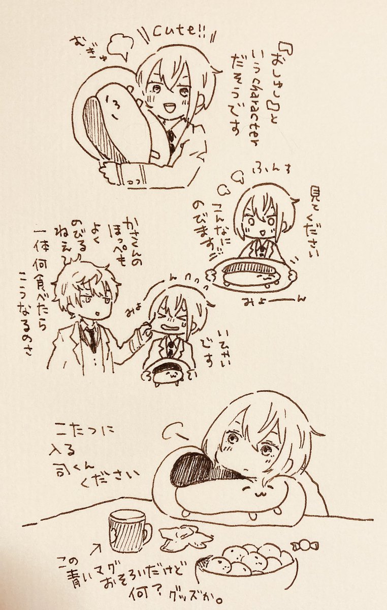 できた。おしゅしのクッションかわいいが朱桜司くんもそりゃもうかわいいという絵が。(本当になんで今日はハンバーガーちゃん形式だったのか 