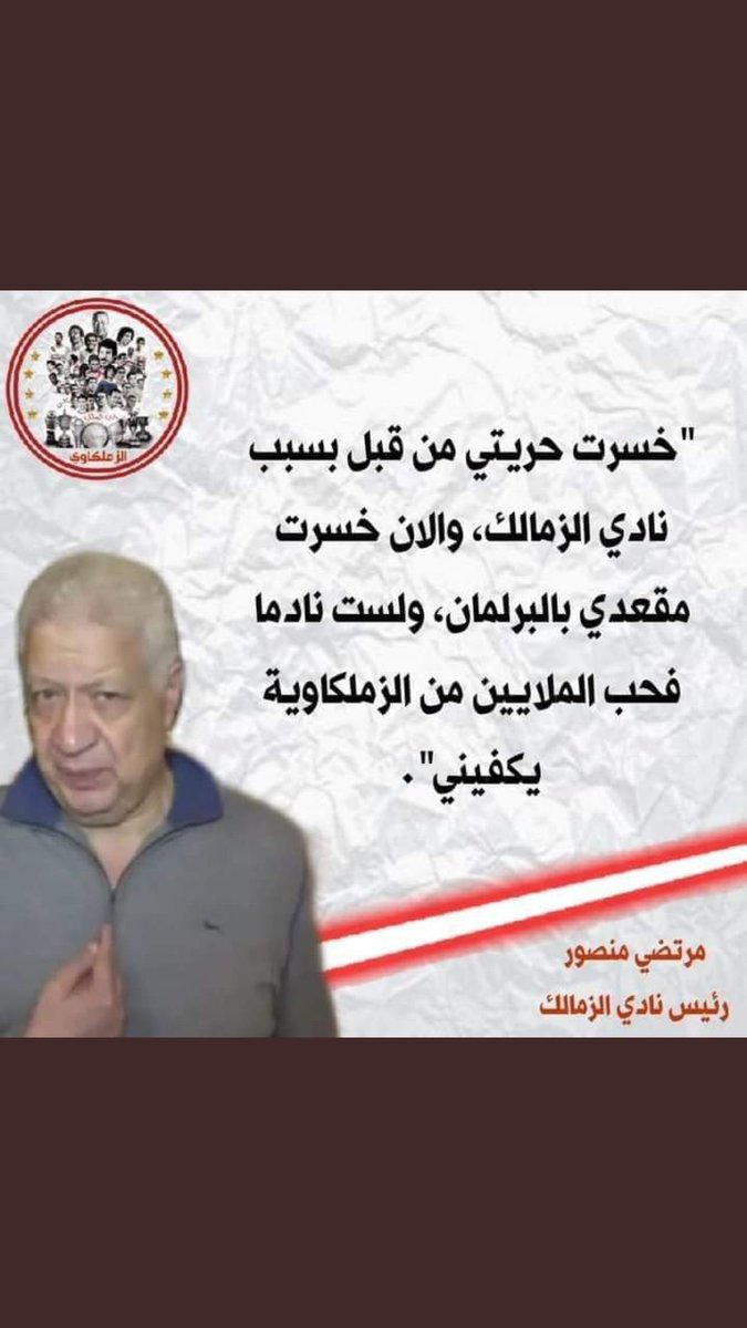 RG23886739's tweet photo. #وراك_شعب_يامرتضي https://t.co/MogZnnHlDN