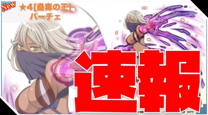 ダンメモのtwitterイラスト検索結果 古い順