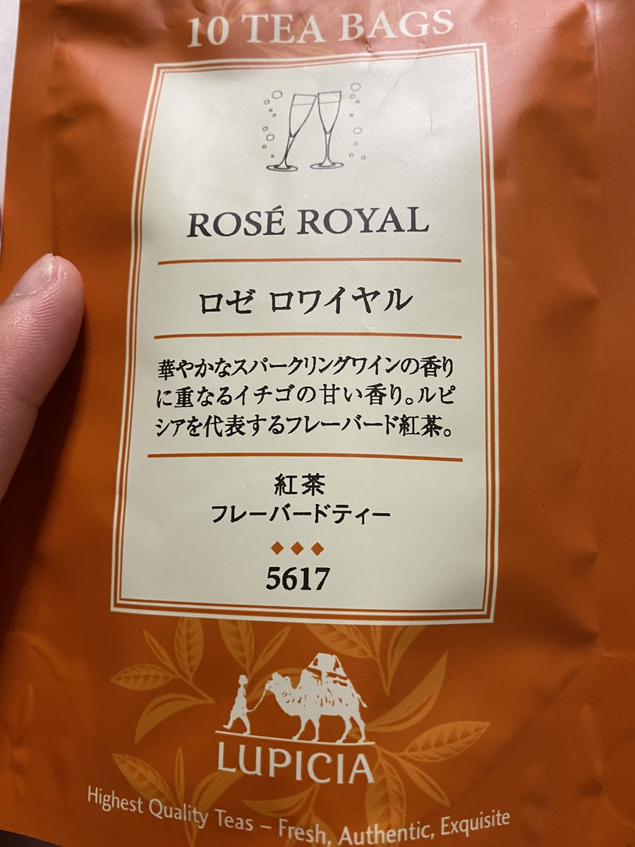 コンノスケはご機嫌 最近の物書きどきのパートナー すっごい匂いのフレーバードティー んと 好き嫌いが分かれるかも めちゃくちゃ華やかな香りがするから 僕としては気分晴れやかなんだけれど 紅茶っぽくない香りだから ダメな人はダメなのかも コンノスケはご機嫌 最近の物書きどきのパートナー すっごい匂いのフレーバードティー んと 好き嫌いが分かれるかも めちゃくちゃ華やかな香りがするから 僕としては気分晴れやかなんだけれど 紅茶っぽくない香りだから ダメな人はダメなのかも