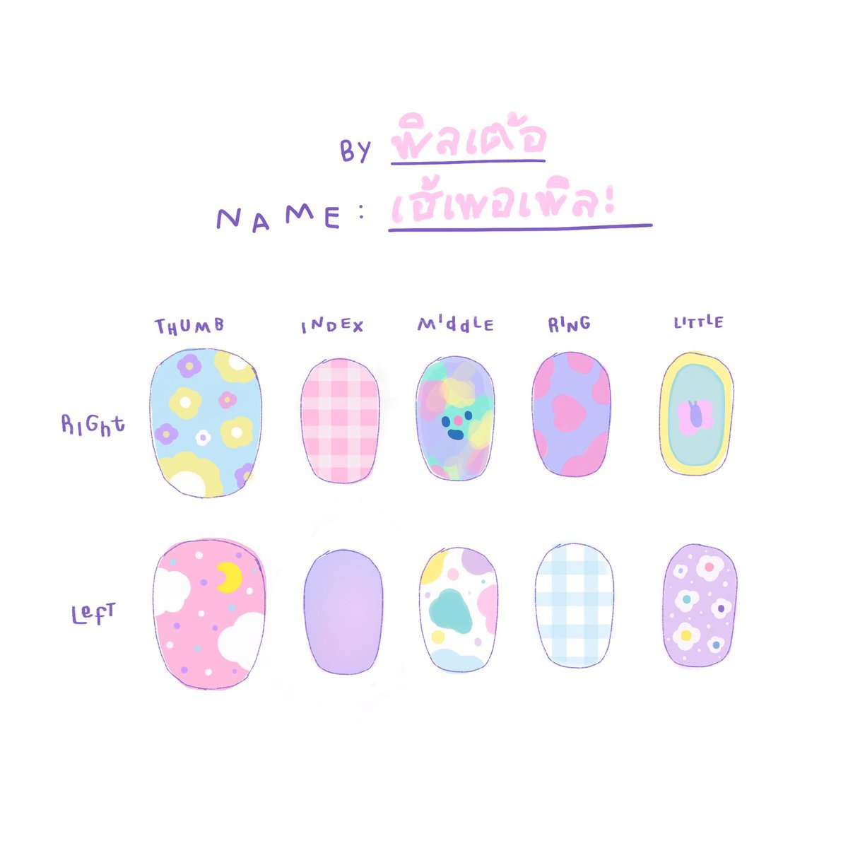 밤 ♡ บิ tweet media