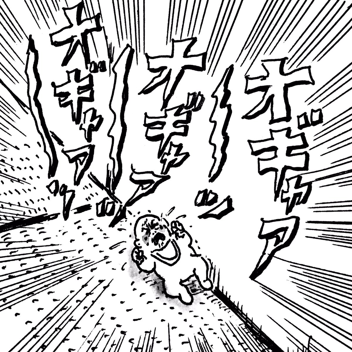 となりのギャグベイビー の巻 