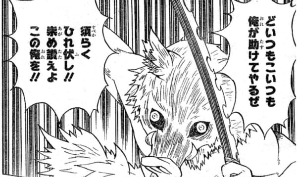 すべからく警察 Twitter Search