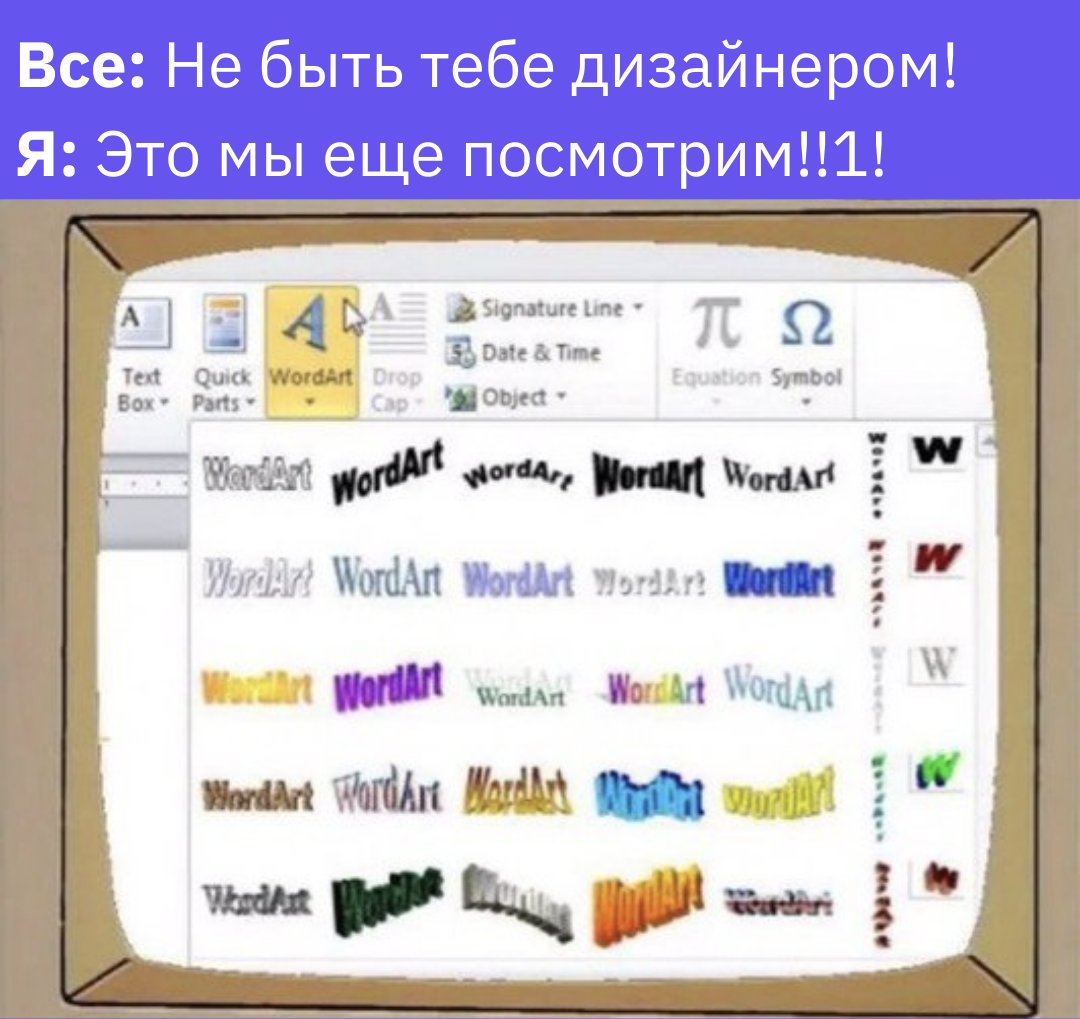 GeekBrains on X: Думаете, что дизайнеры это мечтательные художники или творческие гении? А что, если мы скажем, что вебинар ведет химик, работающий дизайнером? Долой стереотипы! Попробуйте освоить то, что давно хотели сегодня