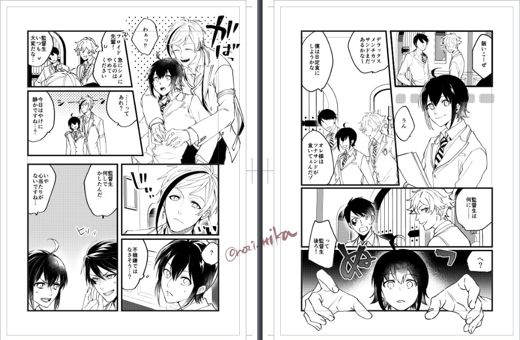 原稿で声が出なくなったフロ監描いてるんだけど描きながら声のないフロめっちゃ怖いなってなった 