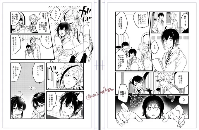 原稿で声が出なくなったフロ監描いてるんだけど描きながら声のないフロめっちゃ怖いなってなった 