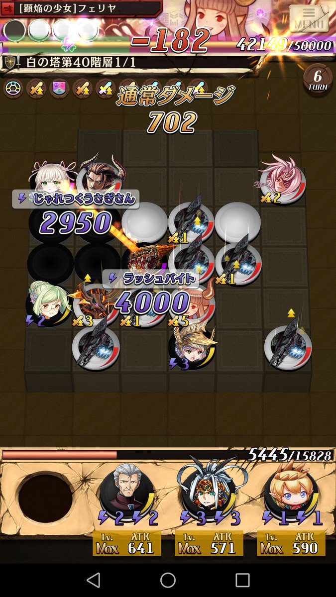 もうちょっとだけ続くんじゃ もうちょっとだけ続くんじゃ