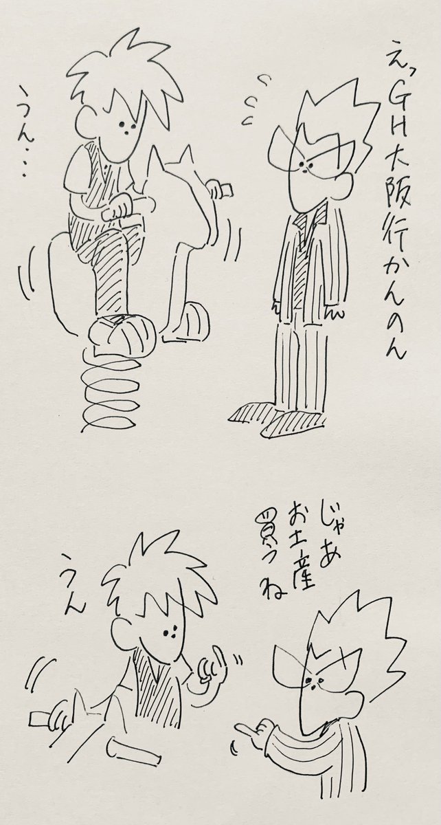 数ヶ月ぶりのアナログ…このやる気のなさすぎる線が良いところよな…(?)
ところでこのツリーうるさいです?そろそろうるさい??新しく綴ったほうが良い?