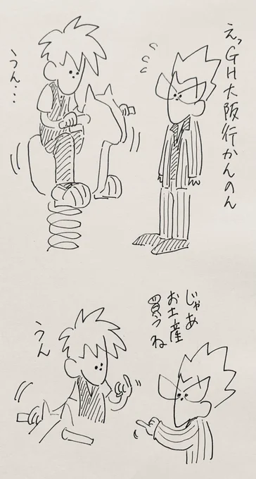 数ヶ月ぶりのアナログ…このやる気のなさすぎる線が良いところよな…(?)
ところでこのツリーうるさいです?そろそろうるさい??新しく綴ったほうが良い? 