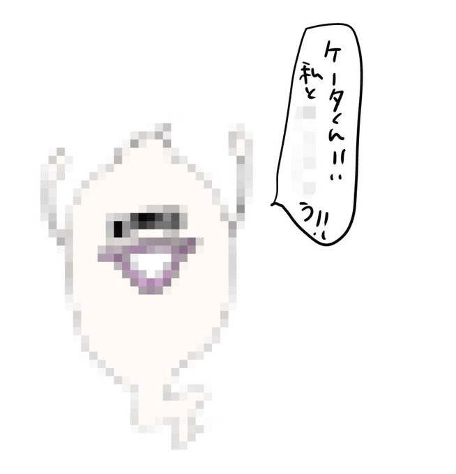 妖怪ウォッチのtwitterイラスト検索結果 妖怪ウォッチのtwitterイラスト検索結果