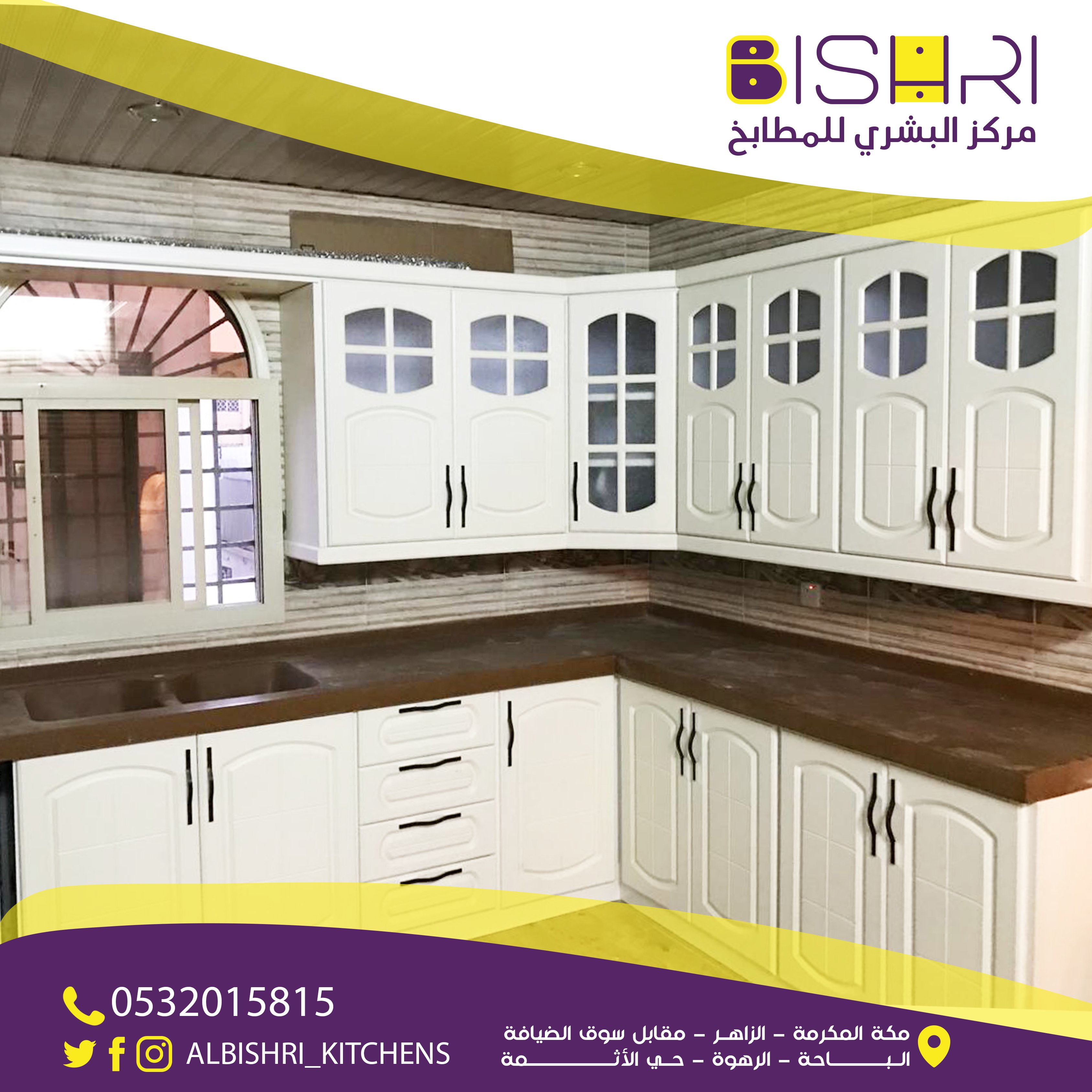 albishri kitchens albishrik twitter