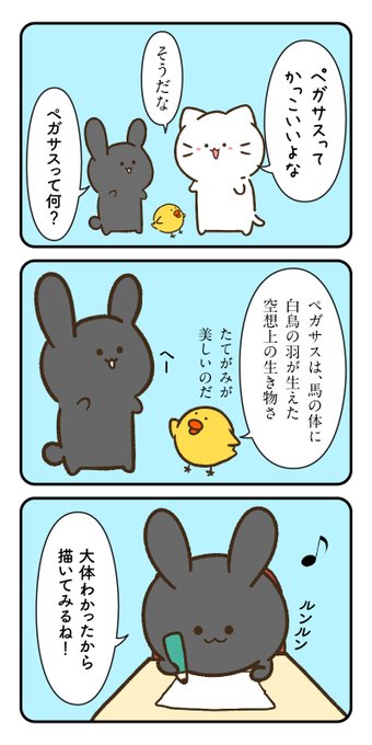 Tlに猫を流す を含むマンガ一覧 ツイコミ 仮