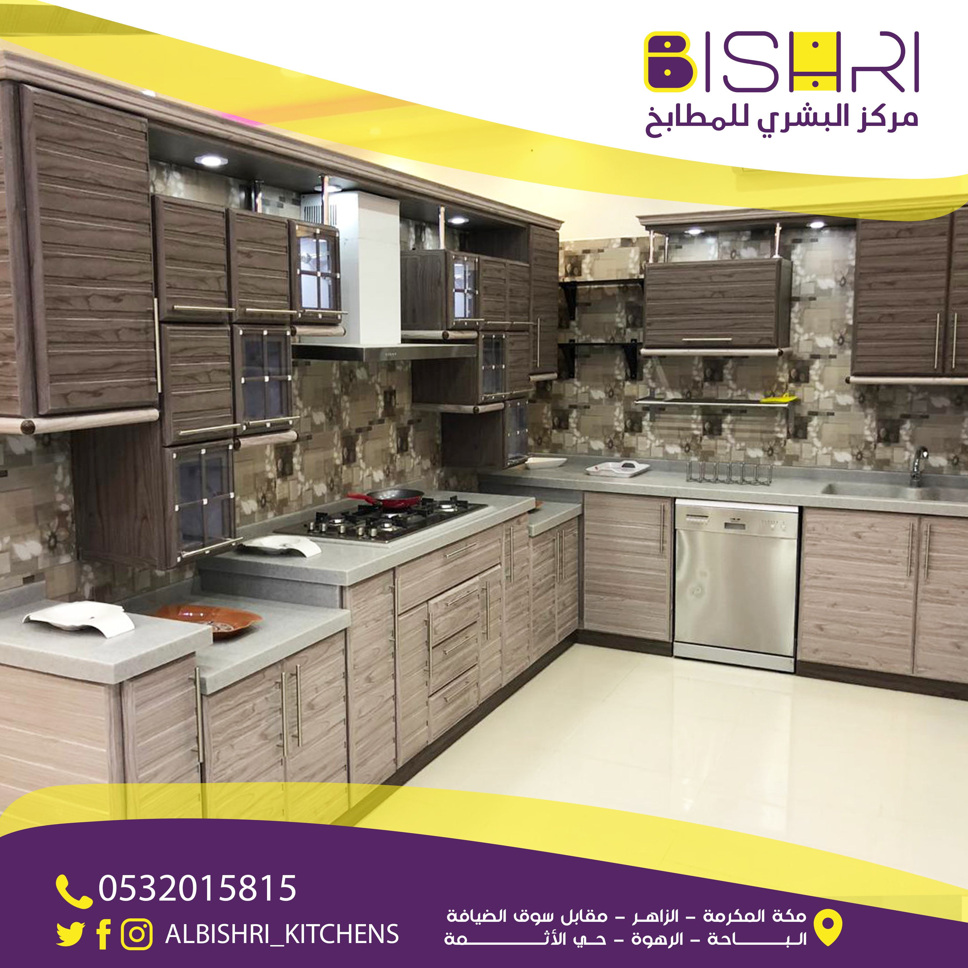 albishri kitchens albishrik twitter