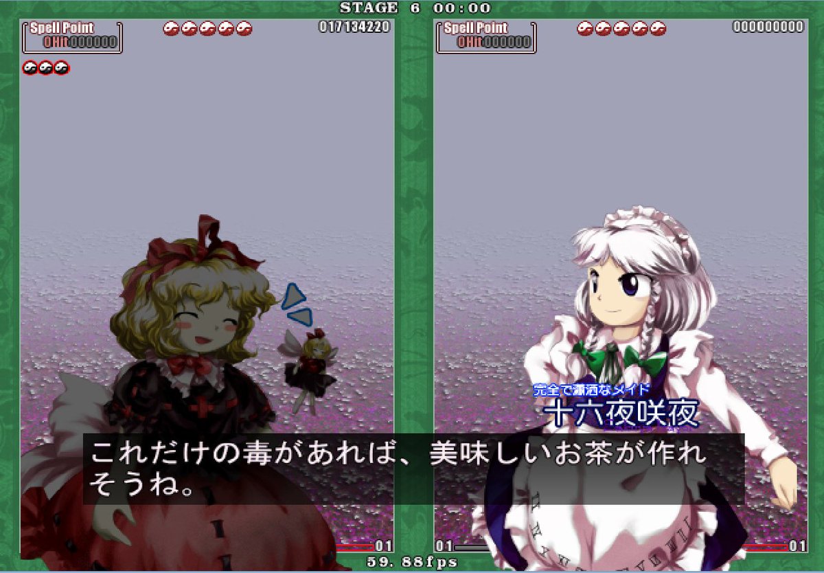 思考が少しズレててマイペースな十六夜咲夜さんの話 Togetter