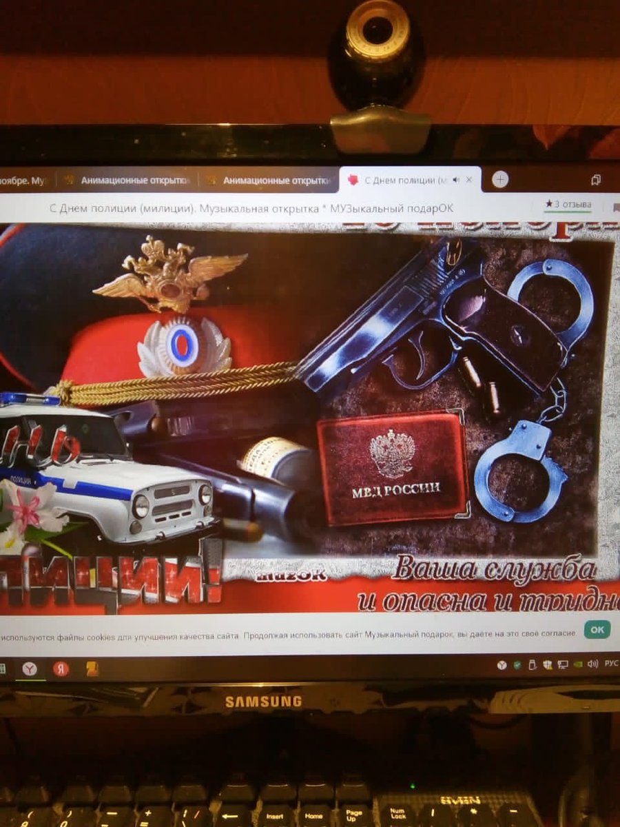 Поздравляю сотрудников МВД района с профессиональным праздником желаю здоровья надёжных друзей не терять честь мундира и всегда возвращаться домой после службы в добром здравии в свои семьи где ждут и волнуются за вас ваши близкие!!!