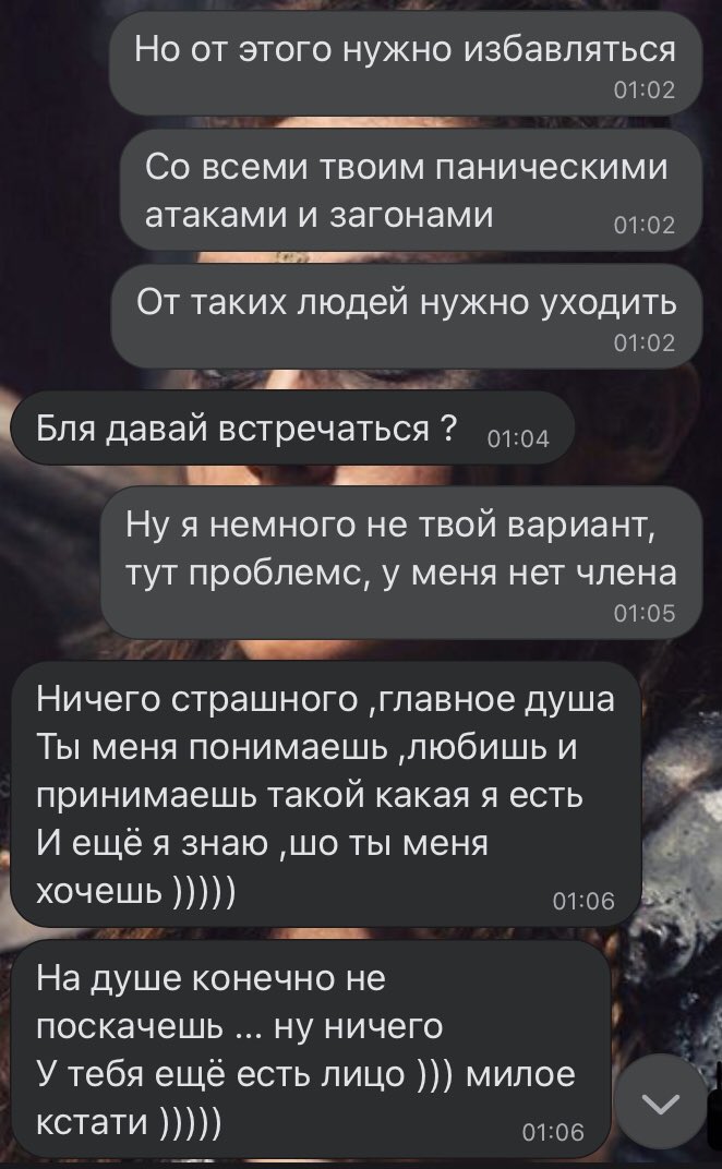 DaddyGay_A's tweet photo. Успокаивала подругу из-за расставания с парнем, а потом успокаивать надо было меня https://t.co/Qtj3yPmO3b
