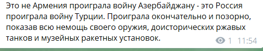 Турция примет участие в контроле перемирия в Нагорном Карабахе, - глава МИД Чавушоглу - Цензор.НЕТ 7973