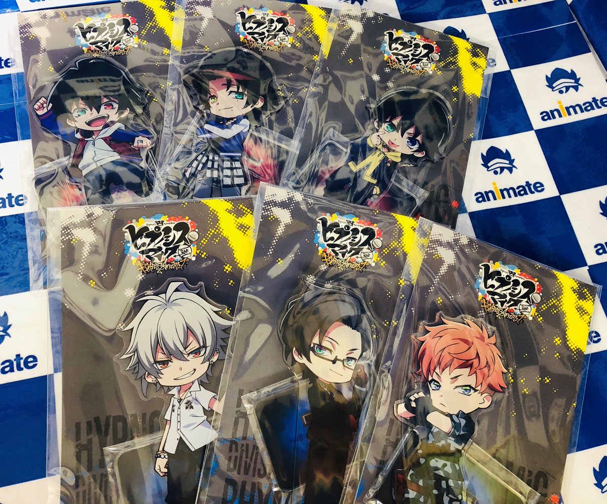 アニメイト梅田 グッズ入荷情報 ヒプノシスマイク Division Rap Battle Rhyme Anima より 新商品が多数入荷いたしました Bigアクリルマスコット ランダムラバーチャームはrhyme Animaのデフォルメキャライラストを使用した可愛いアイテムウメ アニメイト梅田 グッズ入荷情報 ヒプノシスマイク Division Rap Battle Rhyme Anima より 新商品が多数入荷いたしました Bigアクリルマスコット ランダムラバーチャームはrhyme Animaのデフォルメキャライラストを使用した可愛いアイテムウメ
