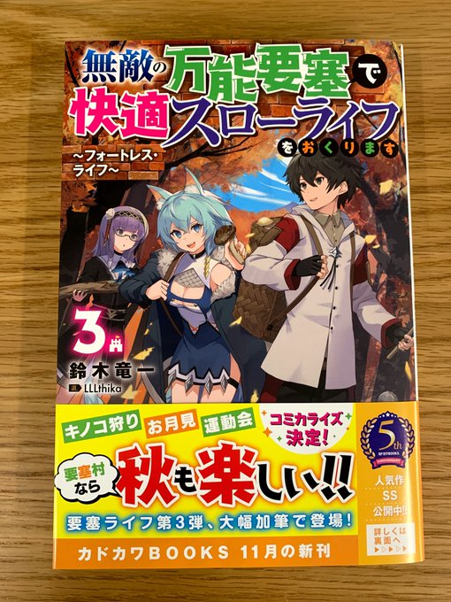 カドカワbooks編集部 Kadokawabooks Page 7 Twilog カドカワbooks編集部 Kadokawabooks Page 7 Twilog