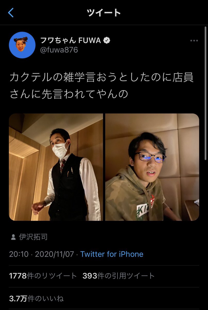 伊沢 拓司 彼女 伊沢拓司の彼女や両親は 水上楓と林修との関係や勉強法は Ofertadalu Com Br