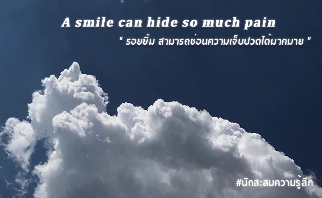 HackerAi2's tweet photo. 𝐀 𝐬𝐦𝐢𝐥𝐞 𝐜𝐚𝐧 𝐡𝐢𝐝𝐞 𝐬𝐨 𝐦𝐮𝐜𝐡 𝐩𝐚𝐢𝐧 ใบหน้ากำลังจาม
รอยยิ้ม สามารถซ่อนความเจ็บปวดได้มากมาย.
#นักสะสมความรู้สึก #แคปชั่นความรู้สึก
 #แคปชั่นเศร้า #แคปชั่นอังกฤษ #คําคมภาษา #zambawin https://t.co/abOFJxeDve