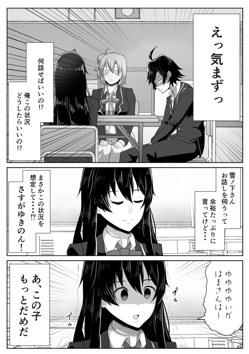 みかん Oxmikanoxch Twitter