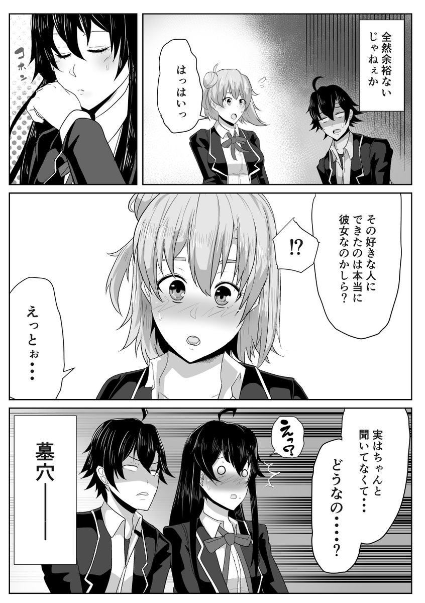 みかん 6 11 T Co Tvpqgresra Twitter