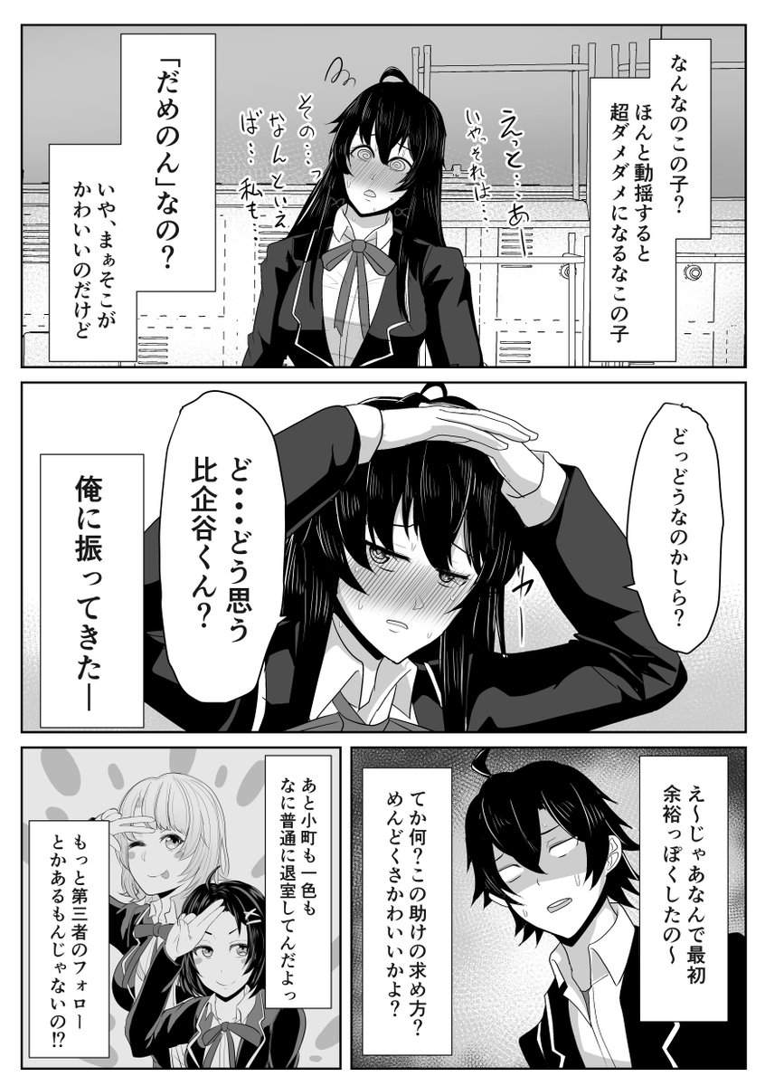 みかん 6 11 T Co Tvpqgresra Twitter