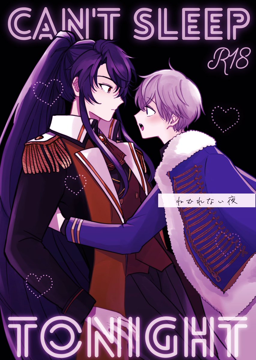 猫が騒ぐ日 くつした:お6 で頒布予定のアサオズ本サンプルです。 いなりさん(@iya_na_hito)(@niji_caries ) つゆこさん(@saitoutuyuko_pe)よりゲスト寄稿いただいてます!boothで通販します! #猫騒ぎ1122