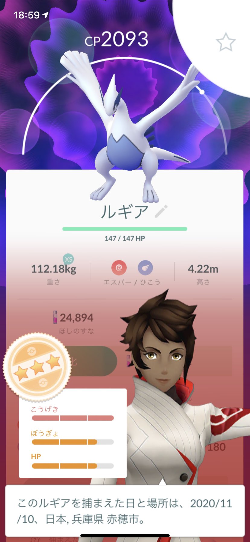 ポケモンgoルギア Twitter Search Twitter