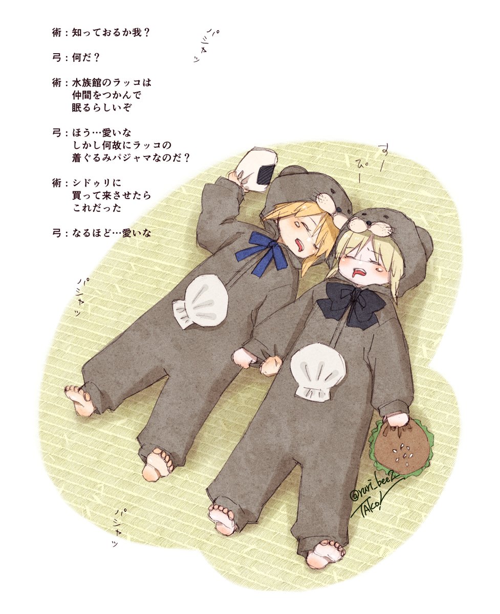 オルタちゃん(6)と近所の社会人ギルガメッシュ【弓ギとセイバーも居る風景】
(※幼児化・現代パロ)
#賢黒剣 #金剣 #fgo
エアコミケ合わせで新刊発行予定なので今までのを再掲 