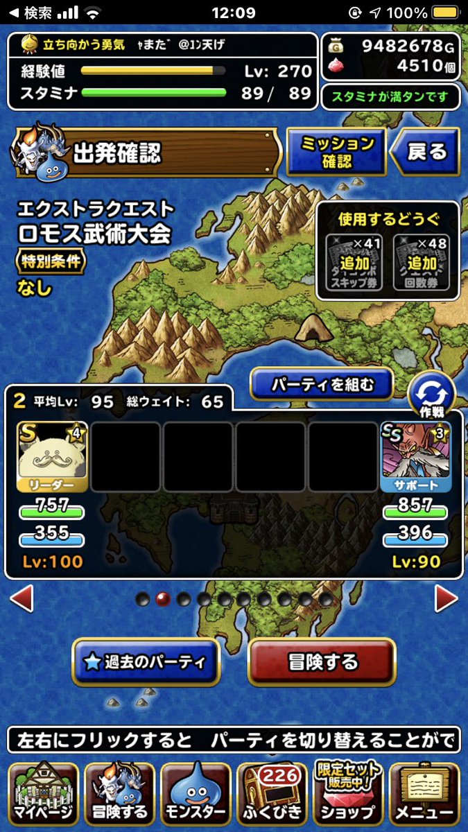 Naito メイヴに獣王グレイトアックス装備したら魔力二倍で反撃するかな