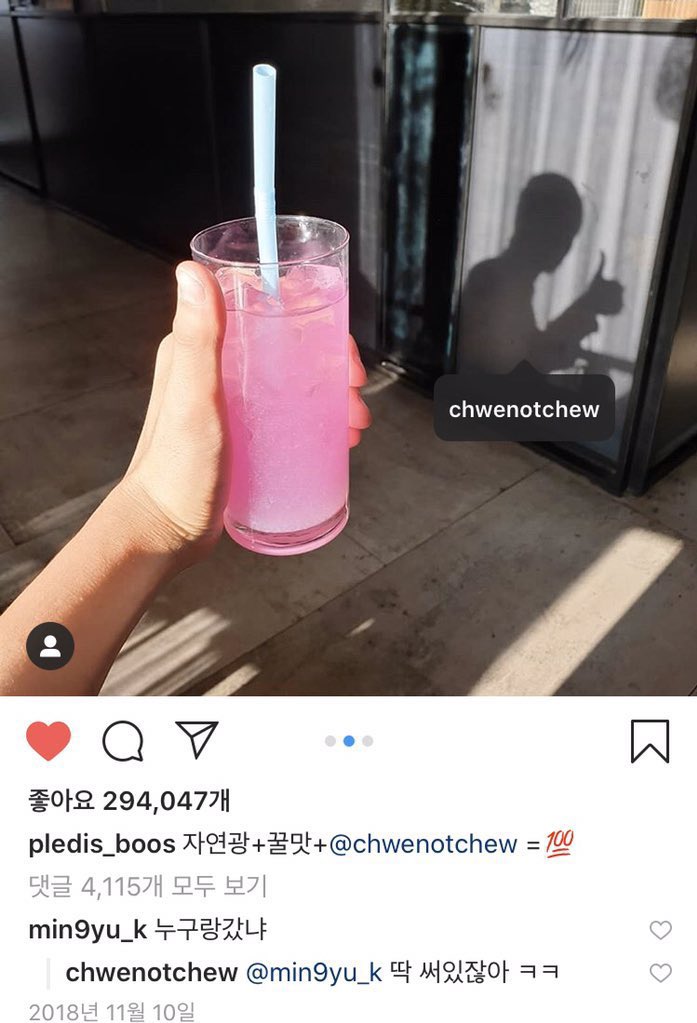 seungkwan + vernon pictures that exude unexplainable boyfriend energy        ♡̩̥̩♡̩̩̥͙♡̩͙ˊ — a thread  #솔부  #VERKWAN