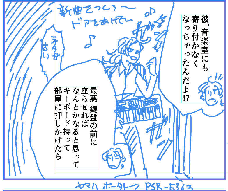 残当2 