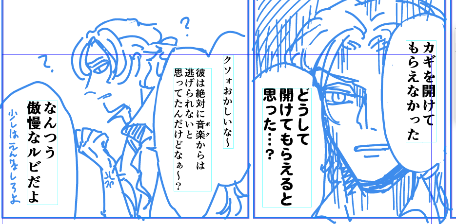 残当2 
