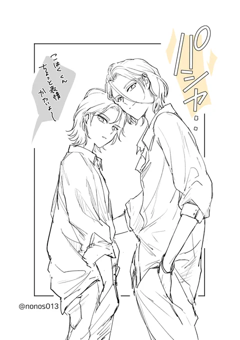 【ひめこは】
😊🌸 