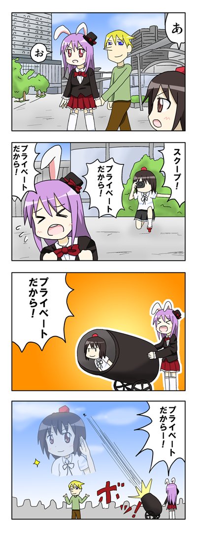 2009年に描いた東方漫画その1「輪ゴム」「ゼブラ」「プライベート」「やっくん」 #東方Project 