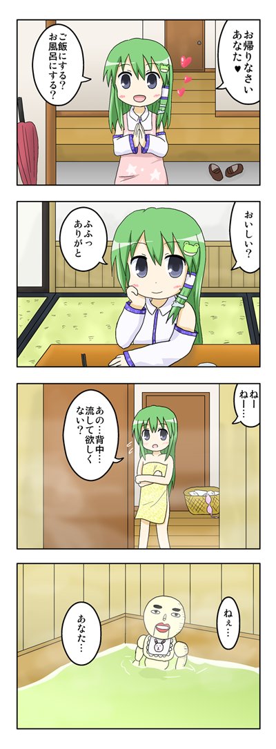2009年に描いた東方漫画その1「輪ゴム」「ゼブラ」「プライベート」「やっくん」 #東方Project 