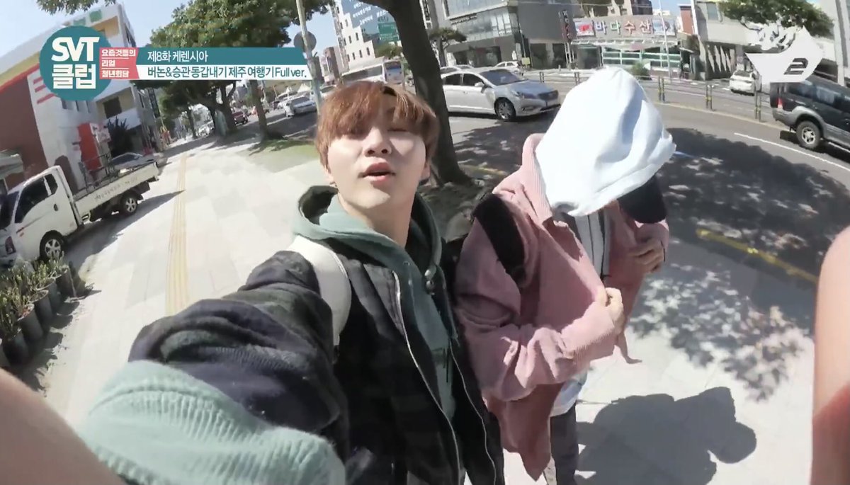 seungkwan + vernon pictures that exude unexplainable boyfriend energy        ♡̩̥̩♡̩̩̥͙♡̩͙ˊ — a thread  #솔부  #VERKWAN