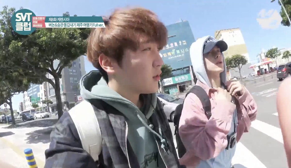 seungkwan + vernon pictures that exude unexplainable boyfriend energy        ♡̩̥̩♡̩̩̥͙♡̩͙ˊ — a thread  #솔부  #VERKWAN