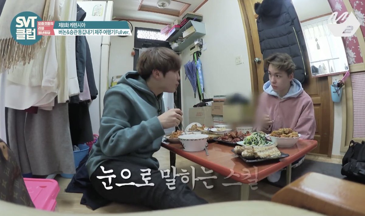 seungkwan + vernon pictures that exude unexplainable boyfriend energy        ♡̩̥̩♡̩̩̥͙♡̩͙ˊ — a thread  #솔부  #VERKWAN