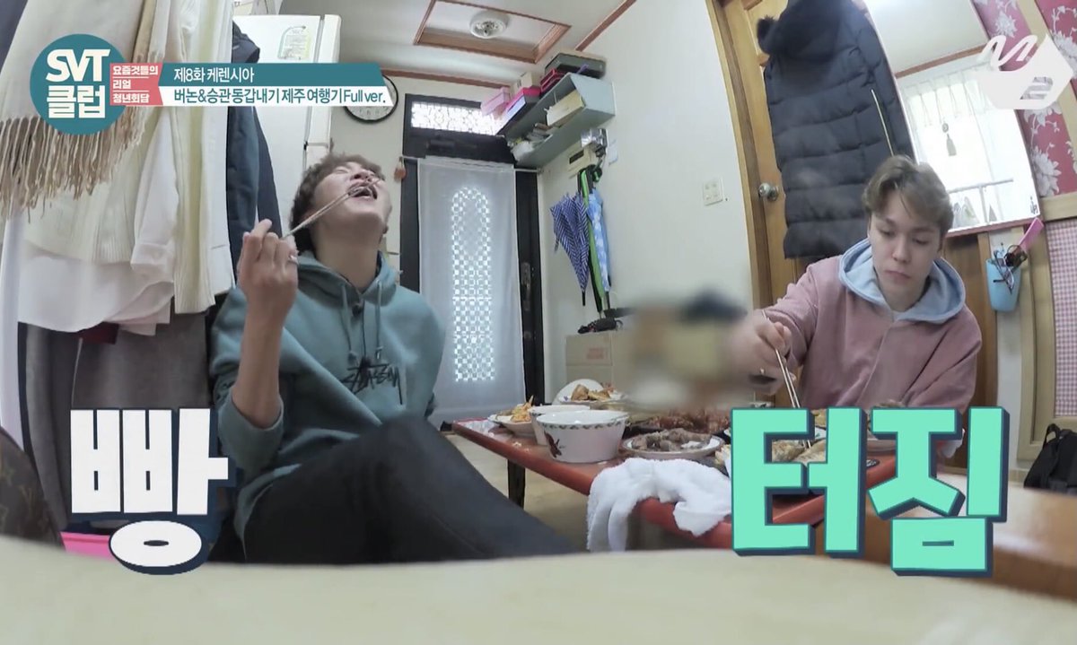 seungkwan + vernon pictures that exude unexplainable boyfriend energy        ♡̩̥̩♡̩̩̥͙♡̩͙ˊ — a thread  #솔부  #VERKWAN