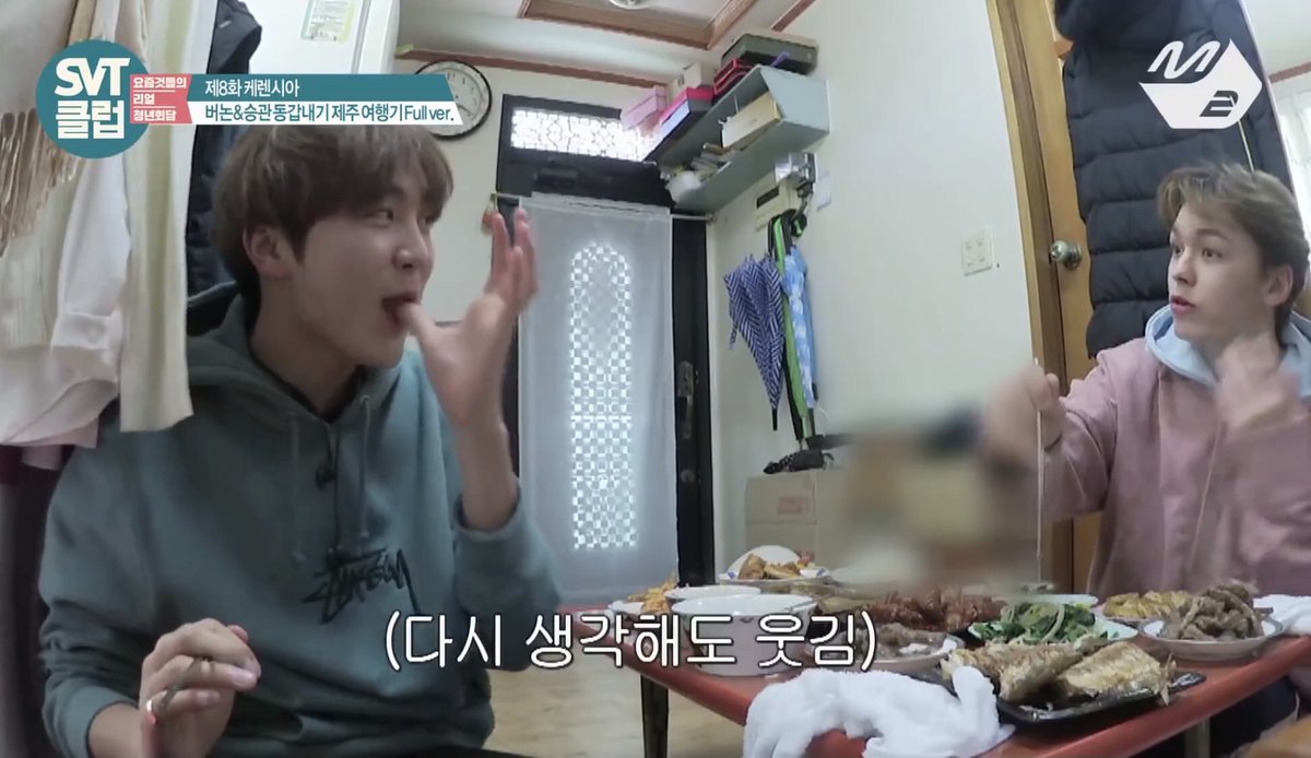 seungkwan + vernon pictures that exude unexplainable boyfriend energy        ♡̩̥̩♡̩̩̥͙♡̩͙ˊ — a thread  #솔부  #VERKWAN